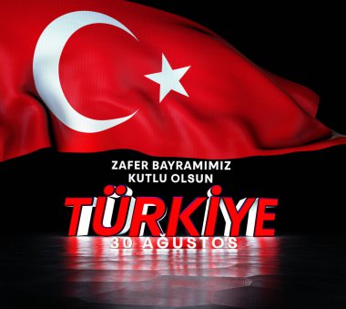 Türk Bayrağı, Dalgalanan Türk Bayrağı, Türkiye Cumhuriyeti - (3D Render) 
