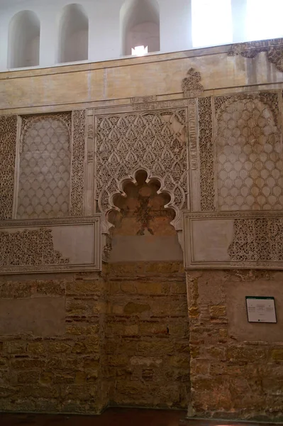 Cordoba Hiszpania Wnętrze Synagogi Kordobie — Zdjęcie stockowe