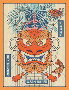 Üzerinde bir şelalenin altında bir keşişin oturduğu geleneksel bir Japon maskesi. Kanji 'nin anlamı' azim galip gelir ',' hırsızın kendine göre nedenleri vardır 've' hırsızı yakalamak için hırsıza ihtiyacın var 'demektir..