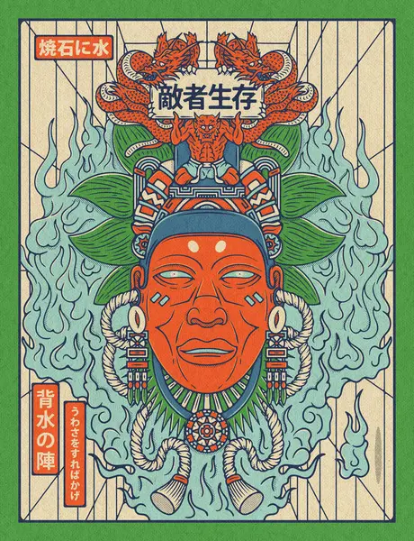 Maschera Tradizionale Azteca Fusa Con Elementi Giapponesi Kanji Nell Illustrazione Illustrazioni Stock Royalty Free