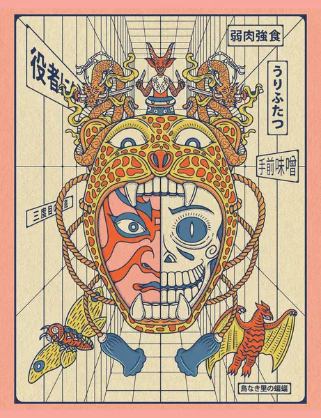 传统的墨西哥部落面具与日本人混合在一起 插图侧面的不同日本汉字意思是 适者生存 豆荚里的两颗豌豆 在盲人的国度里 独眼人是国王 图库矢量图片