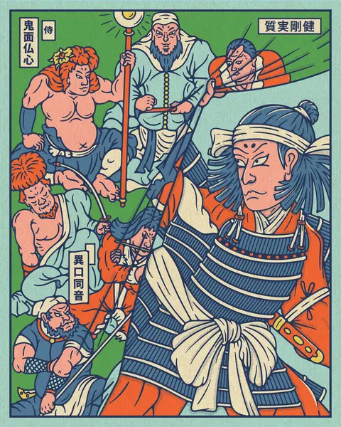 Samurai Entra Ristorante Giapponese Kanji Nell Illustrazione Significa Inalterato Sincero Illustrazioni Stock Royalty Free