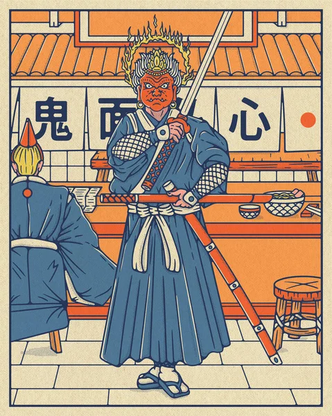 一位戴着魔鬼面具的武士正在保护他的主人 而他正在吃一家传统的日本餐馆 图库矢量图片