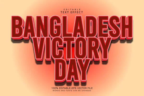 Stock vector Bangladesh victory day editable text effect 3 dimension emboss cartoon style