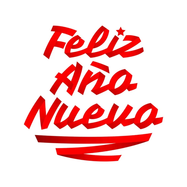 努埃沃西班牙语文本新年快乐色带排版设计 — 图库矢量图片