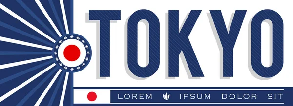 Tokio Diseño Banner Evento Ilustración Vectorial Tipográfica — Vector de stock