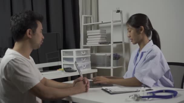 Чоловічий Пацієнт Відвідує Азіатського Лікаря Який Обговорює Здоров Медицину Клініці — стокове відео