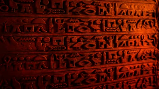 Ancient Egyptian Wall Firelight — Stock Video