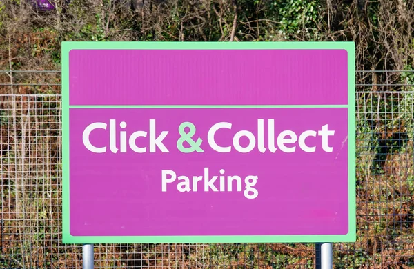 Click Collect Online Internet Shopping Sign Shop Car Park Lane — Stock Photo, Image
