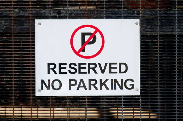 Parkverbotsschild Auf Privatparkplatz Reserviert — Stockfoto