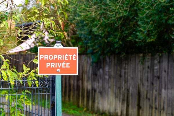 Propriete Privee French Text Means France Access Private Property Sign — Stock Photo, Image