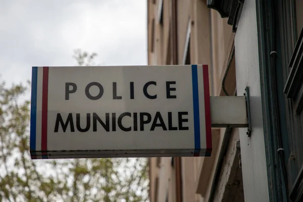 Lyon Aura France 2023 Поліцейський Муніципалітет Муніципальний Поліцейський Фасад Стіні — стокове фото