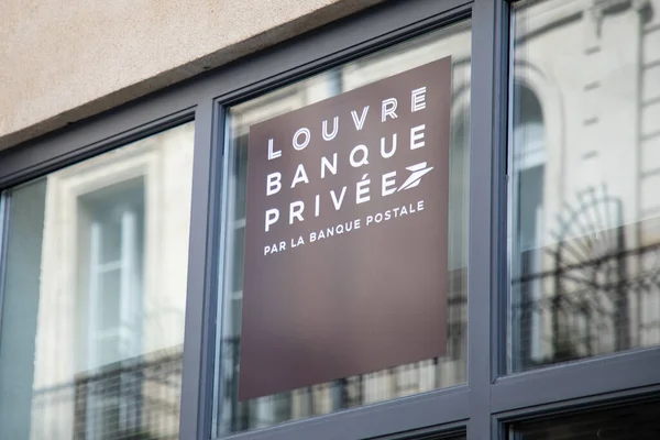 Lyon Aura Francia 2023 Louvre Banque Privee Banque Postale Logo — Foto de Stock