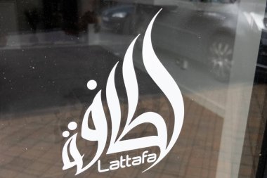 Paris, Fransa - 09 12 2023: Lattafa logo markası ve metin amblemi mağazası önü parfüm mağazası