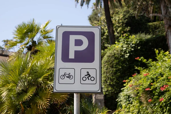 park road sign panel for motorcycle and bicycle parking city area sign