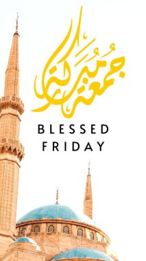 Arapça kaligrafi ile Jumma Mübarek (çeviri: Kutsanmış Cuma) Kuran arka planında Jummah veya jumma mübarek. Görünüm fikri sosyal medyayı kavramsallaştır. 