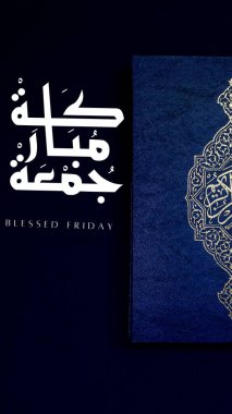 Arapça kaligrafi ile dikey Jumma Mübarek (Çeviri: Kutsanmış Cuma) Mavi Kur 'an. 