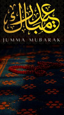 Arapça kaligrafi ile Jummah Mübarek: 