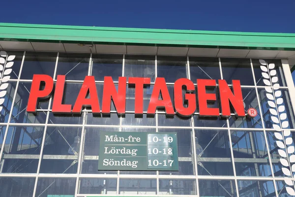 Sodertalje Svezia Aprile 2023 Plantagen Una Catena Vendita Dettaglio Piante — Foto Stock