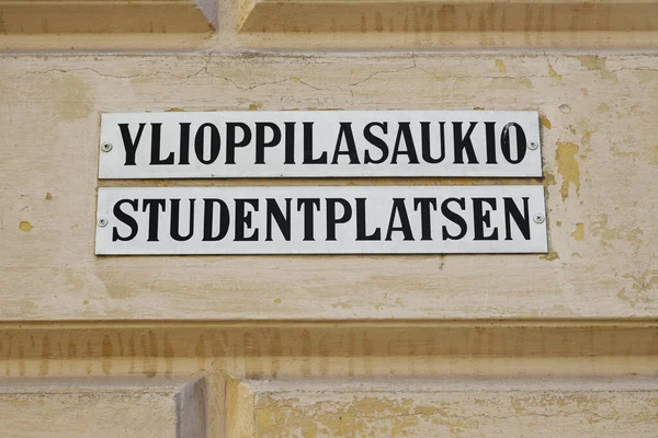 Segnaletica Stradale Bilingue Helsinki Finlandese Svedese — Foto Stock