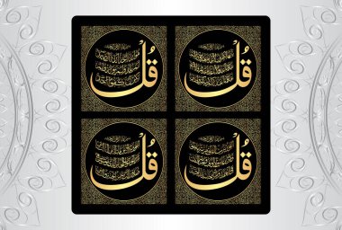 Arabic Calligraphy of 4 Qul Sharif, Surah in The Noble Quran. Al Kafirun 109, Al Ikhlas 112, Al Falaq 113, An Nas 114 clipart