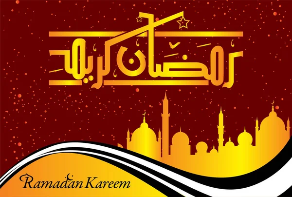 Ramazan Kareem İslami tasarımı Arap desenli ve kaligrafi ile menü, davetiye, poster, pankart, Müslüman halk festivalinin kutlaması için