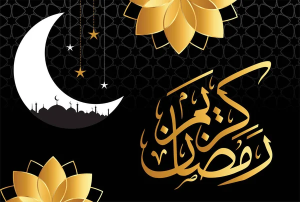 Ramadã Kareem Design Islâmico Com Padrão Árabe Caligrafia Para Menu — Vetor de Stock