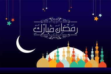 Ramazan Mübarek İslami tasarımı Arap desenli ve kaligrafi ile menü, davetiye, poster, pankart, Müslüman halk festivalinin kutlaması için