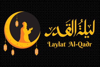 Layla Tul Kadr 'ın Arapça kaligrafisi, Ramazan Kareem. Tercümesi, 