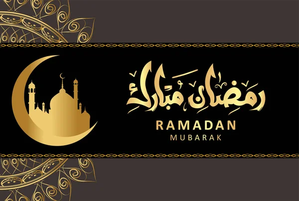 Ramadan Moubarak Design Islamique Avec Motif Arabe Calligraphie Pour Menu — Image vectorielle