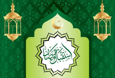 İstaqbal Ramzan, Ramazan Mübarek İslami tasarımı. Arap şablonu ve menü, davetiye, poster, pankart için kaligrafi.