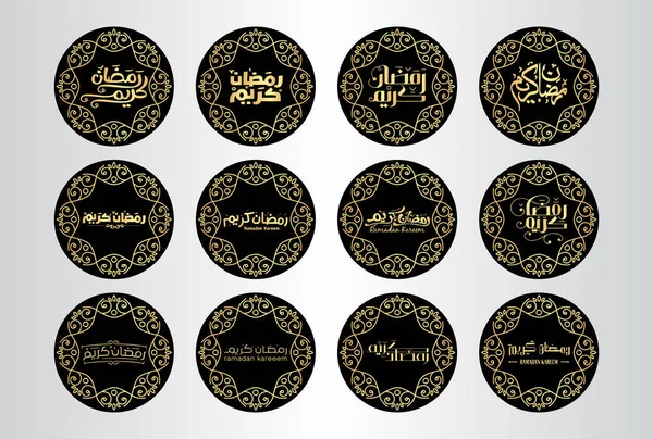 Ramzan Kareem Islamische Gestaltung Mit Arabischem Muster Und Kalligrafie Für — Stockvektor