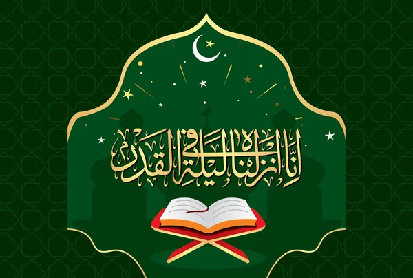 Arabische Kalligrafie Vers Uit Hoofdstuk Surah Qadr Van Koran Vertaling — Stockvector