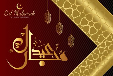 Arap desenli ve kaligrafi vektörü illüstrasyonlu Mübarek Mübarek İslami tasarımı