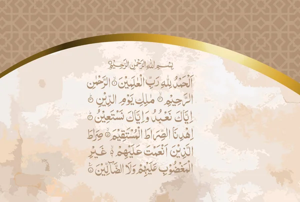 Arabic Calligraphy Surah Fatiha Noble Quran Translation All Praise Due — Stock vektor