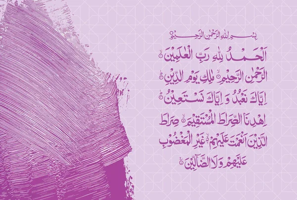 Arabic Calligraphy Surah Fatiha Noble Quran Translation All Praise Due — Stock Vector