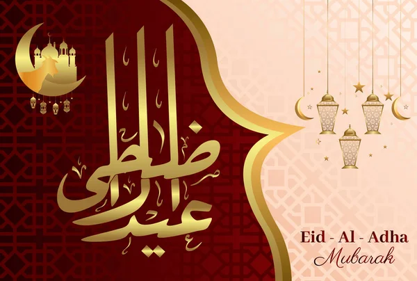 Eid Adha Mubarak Islamisk Design Med Arabiska Mönster Och Kalligrafi — Stock vektor