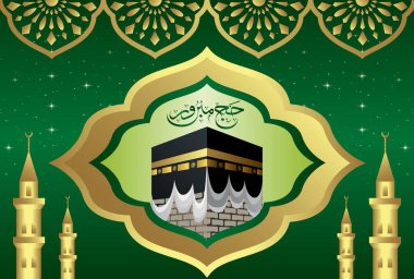 Labbayk Allaahumma Labbayk, Zilhac Ayı, Hac Mabroor Arapça Kaligrafi ve grafik resimli Kabe 'nin resmi