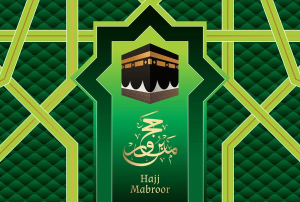 Labbayk Allaahumma Labbayk, Zilhac Ayı, Hac Mabroor Arapça Kaligrafi ve grafik resimli Kabe 'nin resmi