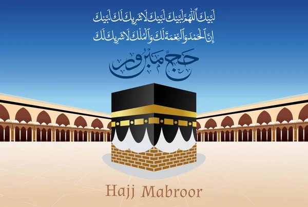 Labbayk Allaahumma Labbayk, Zilhac Ayı, Hac Mabroor Arapça Kaligrafi ve grafik resimli Kabe 'nin resmi