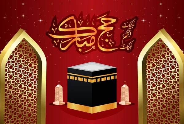 Labbayk Allaahumma Labbayk Month Zilhajj Arabic Calligraphy Hajj Mubarak Picture — Stock Vector