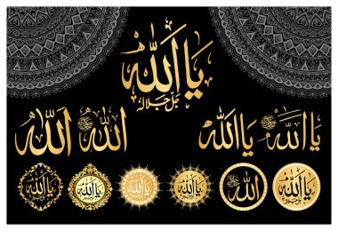 Rahman 'ın güzel isimleri. Anlamı, Tanrım. Allah 'ın adı, İslâm' dır. Altın vektör el yazısı. İslami eğitim için basım, afişe yerleştirme ve İnternet sitelerine uygun.