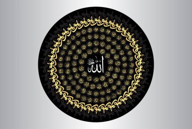 Asmaul Husna, merhametli Allah 'ın güzel isimleri. Anlamı, Tanrım. Allah 'ın adı, İslâm' dır. Altın vektör el yazısı. İslami eğitim için basım, afişe yerleştirme ve İnternet sitelerine uygun.