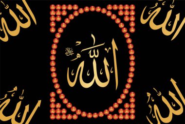Asmaul Husna, merhametli Allah 'ın güzel isimleri. Anlamı, Tanrım. Allah 'ın adı, İslâm' dır. Altın vektör el yazısı. İslami eğitim için basım, afişe yerleştirme ve İnternet sitelerine uygun.