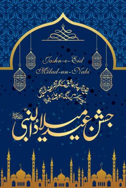Jashn e Eid Milad un Nabi 'nin (PBUH) güzel kaligrafisi. Peygamberin doğumu. (Ey Muhammed!)).