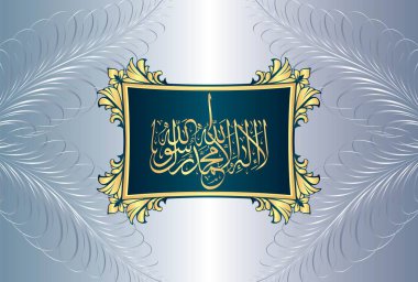 Birinci Kalma Tayyab 'ın Arapça Kaligrafi' si. 
