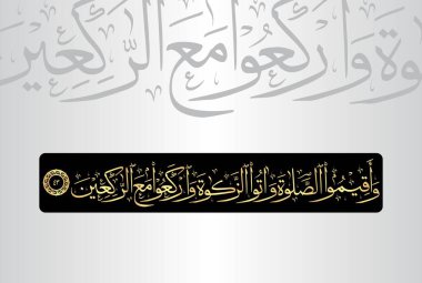 Wa aqimus salata wa'atuz zakata warkao maarrakiin. Kuran 'ın 