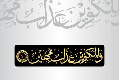 Wa lil kafirin azabun moheen, Kuran 'ın 