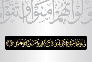 Kuran 'ın 