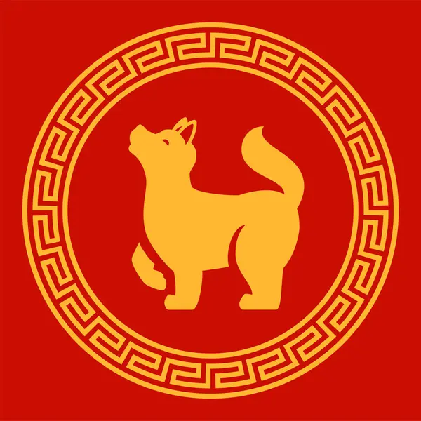 Собачий Дружній Домашній Символ Китайського Новорічного Кола Рамка Символ Монохромна Ліцензійні Стокові Ілюстрації